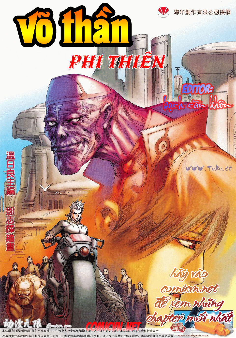 Võ Thần Phi Thiên: Chapter 8