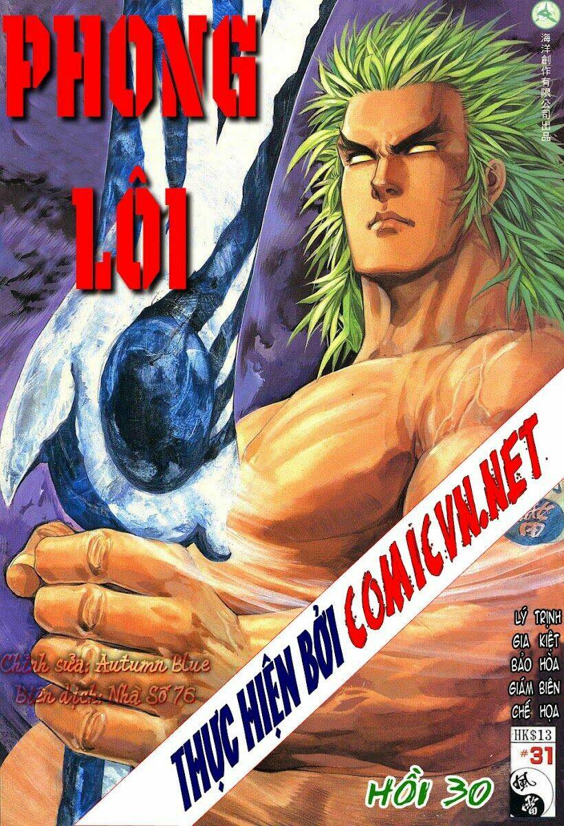 Phong Lôi: Chapter 32