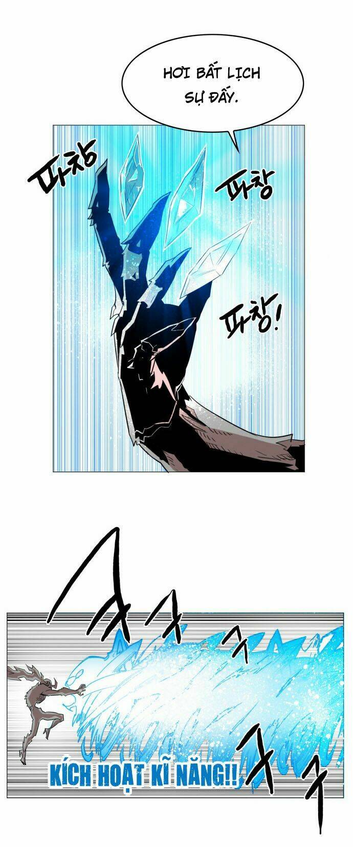 Hard Core Leveling Warrior: Chapter 42