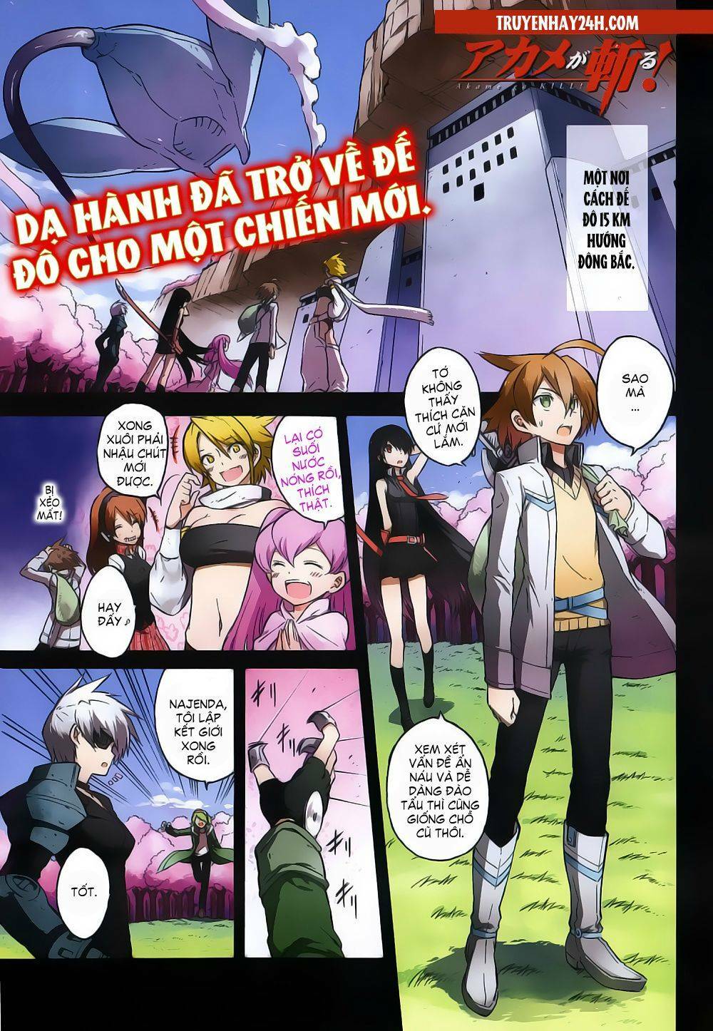 Akame Ga Kiru: Chapter 25