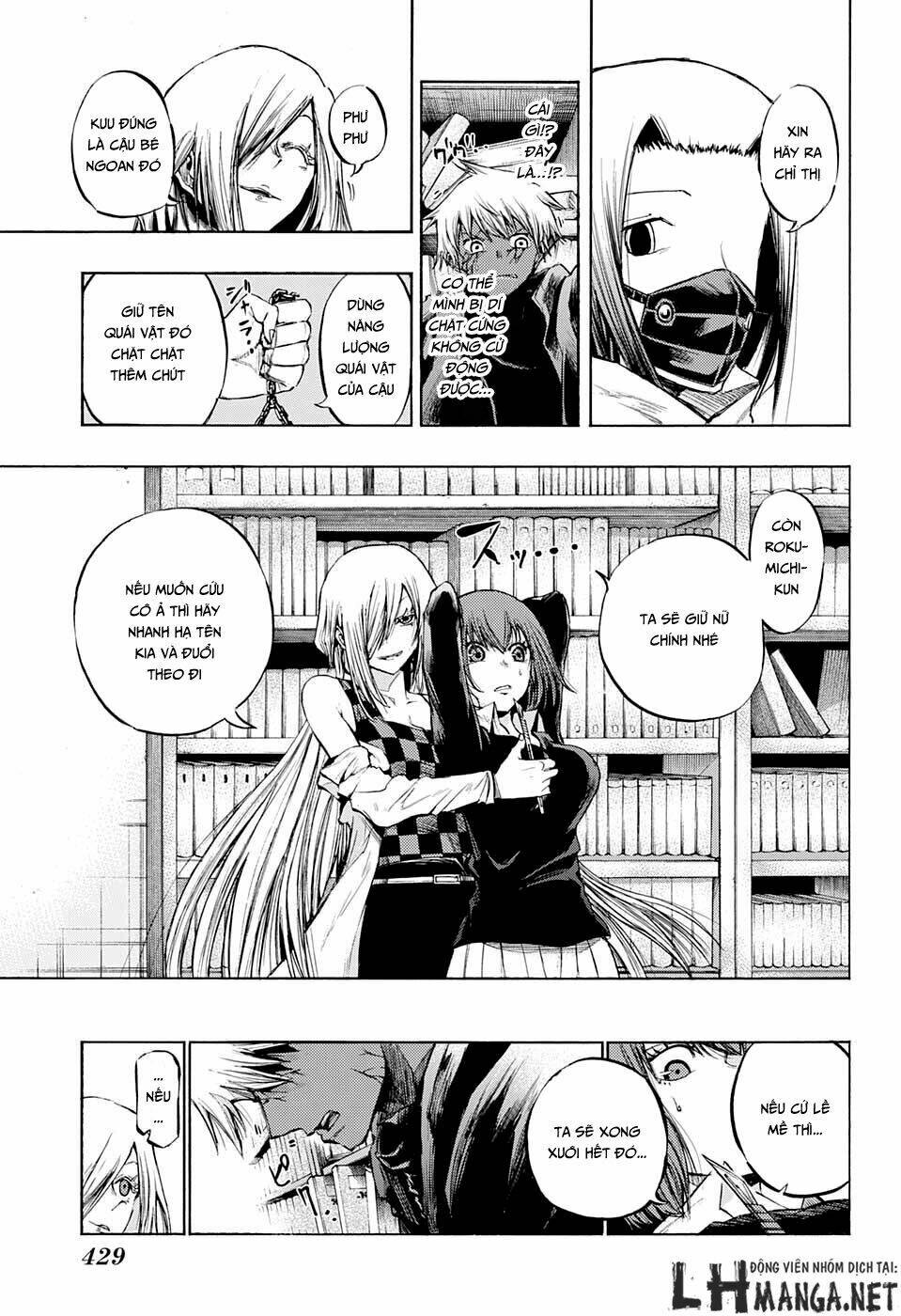 Ibitsu No Amalgam: Chapter 13