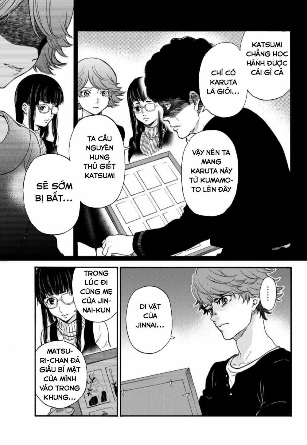 This Man: Sono Kao O Mita Mono Ni Wa Shi O: Chapter 32
