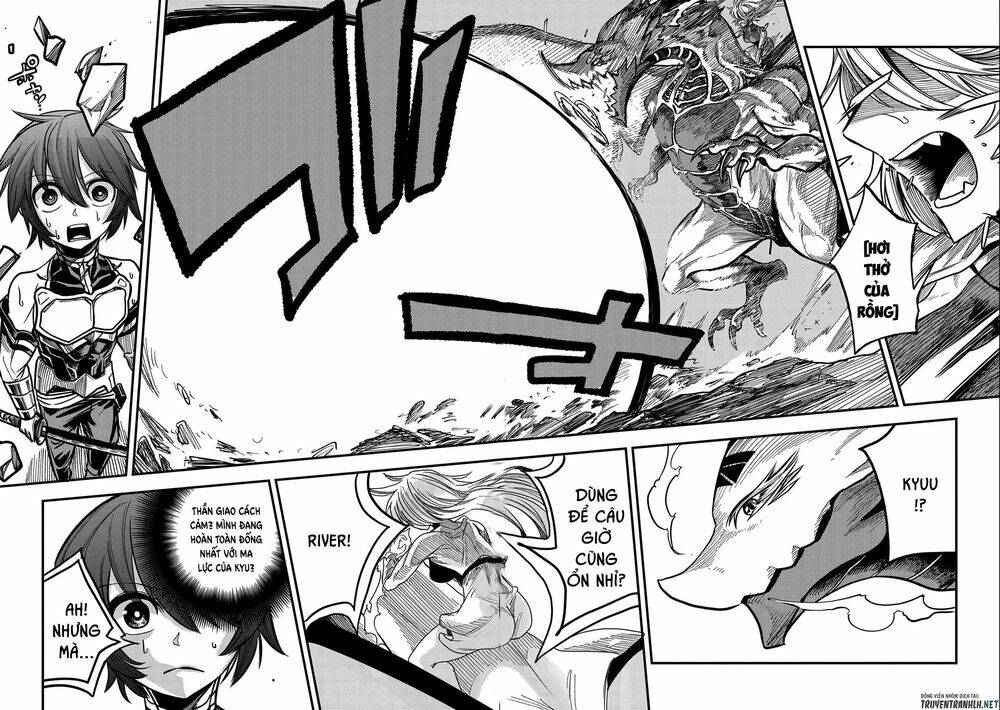 Sekai Saikyou No Doryokuka: Sainou Ga (Doryoku) Datta No De Kouritsu Yoku Kikakugai No Doryoku O Shi: Chapter 11