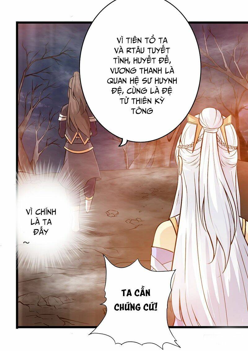 Thái Cổ Cuồng Ma: Chapter 41