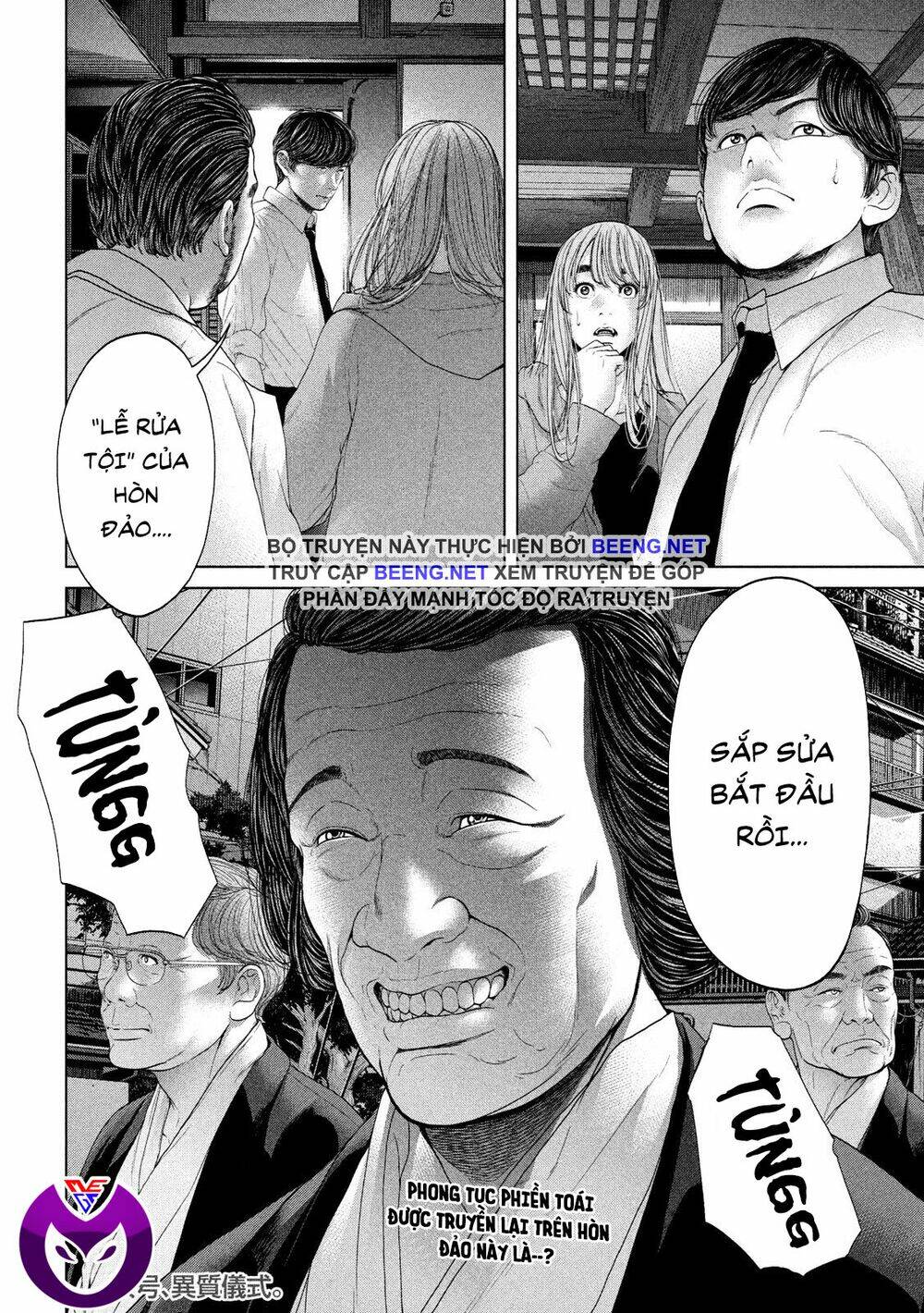 Quần Đảo Ký Sinh: Chapter 4