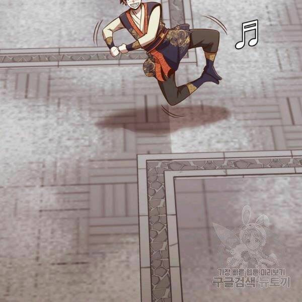 Thiên Võ Chiến Thần: Chapter 35