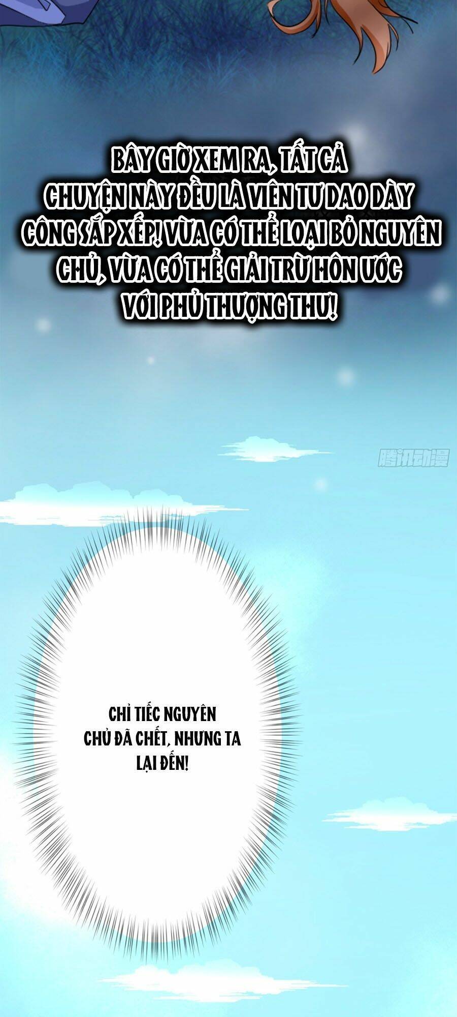 Hãn Phi Đương Gia: Lãnh Vương Xin Tự Trọng: Chapter 8