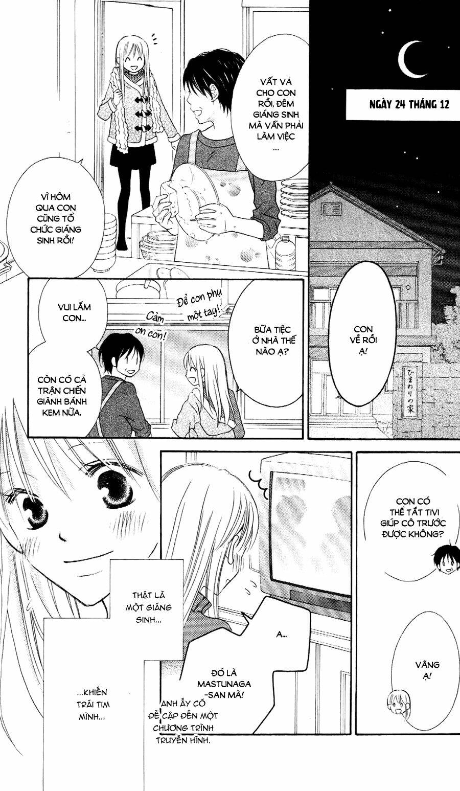 Love So Life: Chapter 69