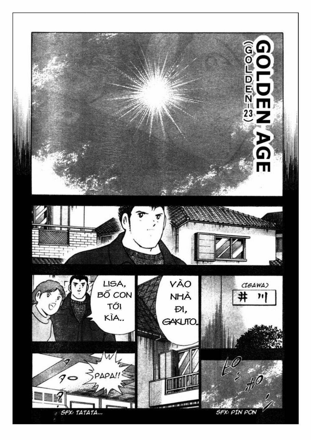 Captain Tsubasa: Golden 23: Chapter 70