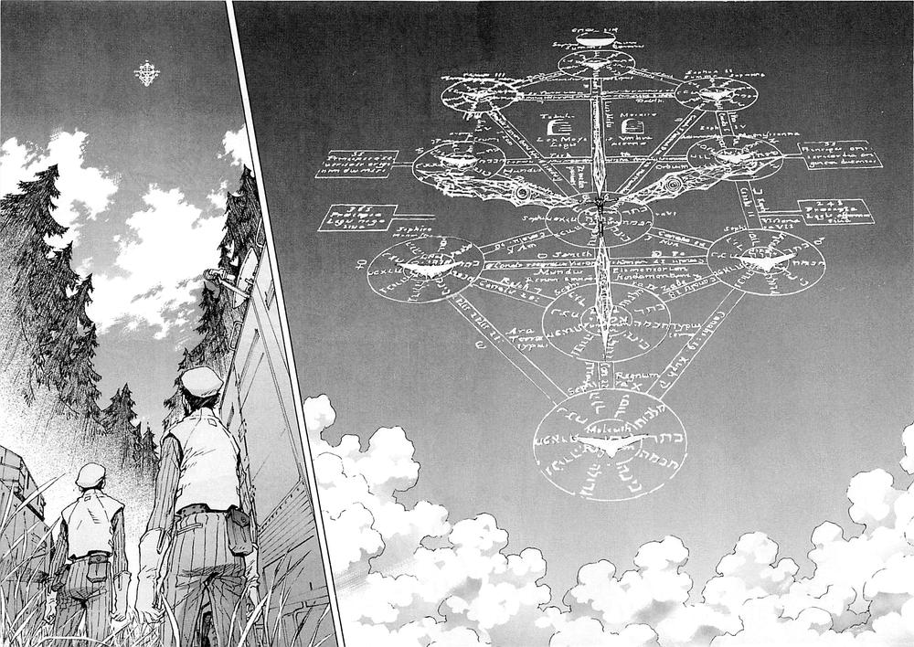 Shin Seiki Evangelion: Chapter 88