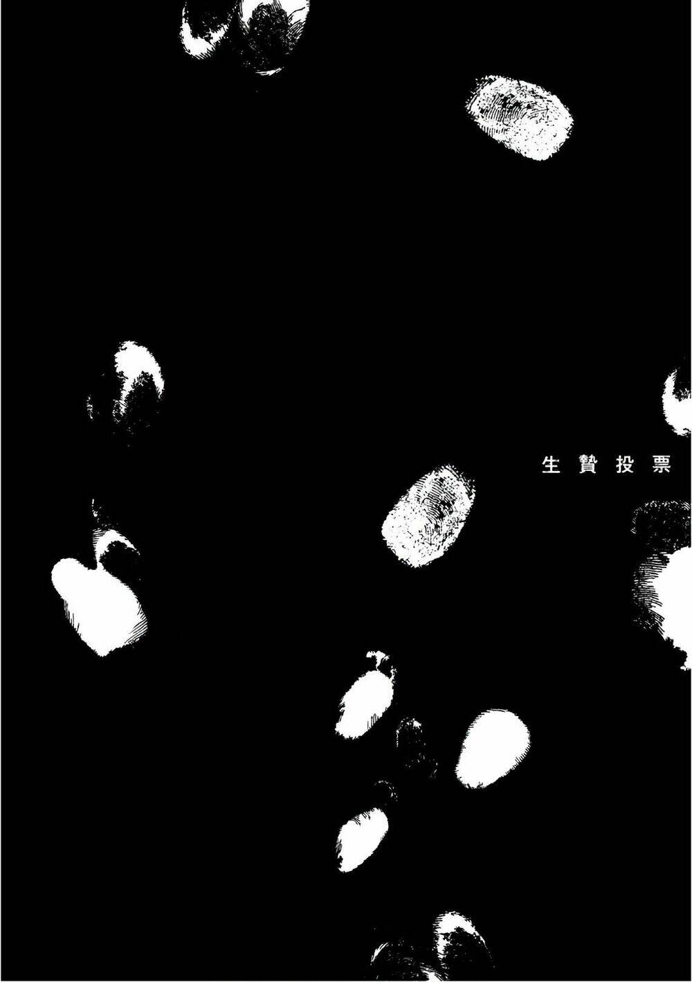 Ikenie Touhyou: Chapter 61