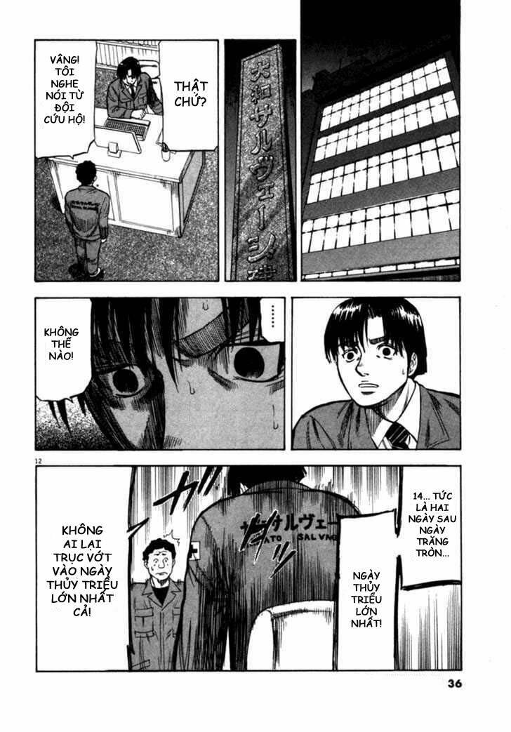 Waga Na Wa Umishi: Chapter 20