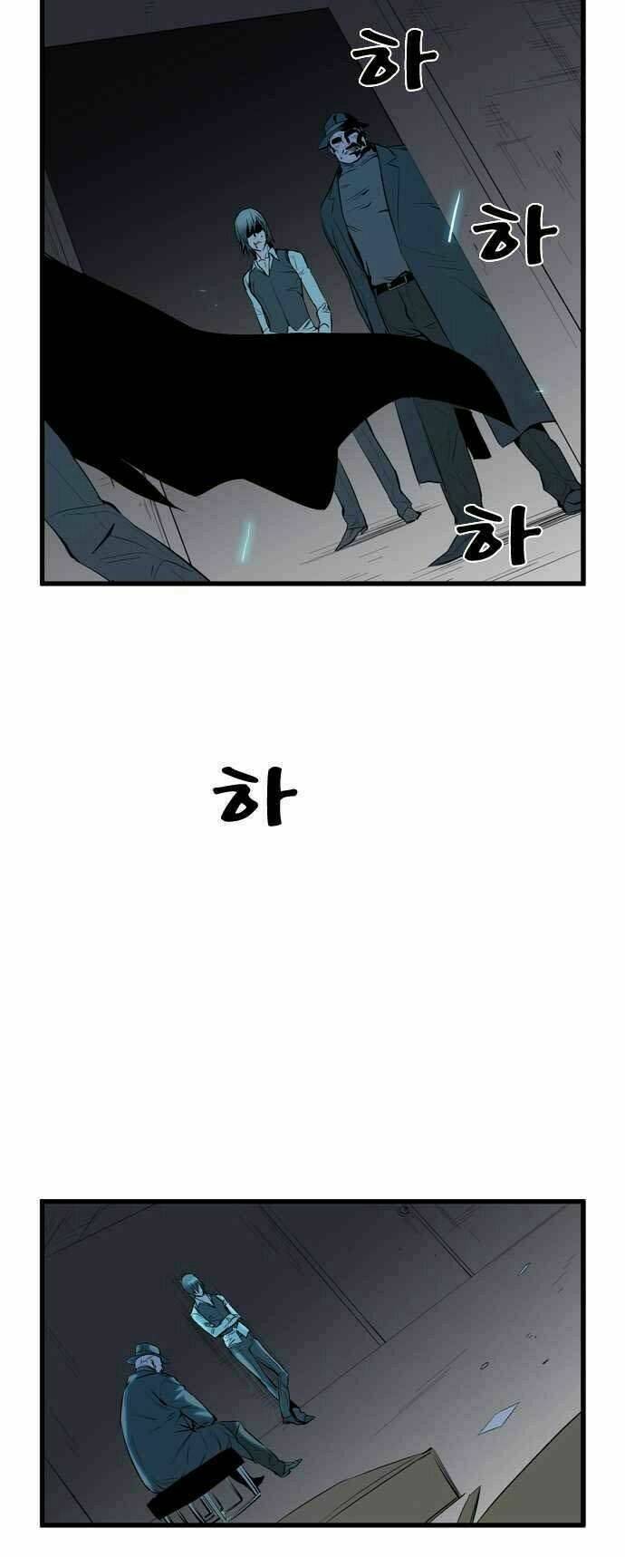 Ma Cà Rồng Quý Tộc: Chapter 61