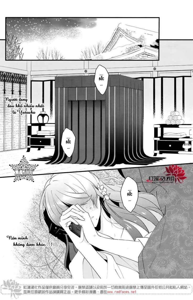 Heian Koi Emaki: Chapter 7