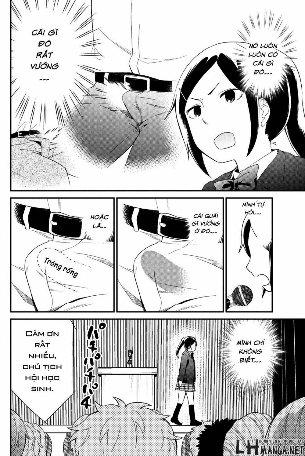 Dansan Joshi: Chapter 25.1