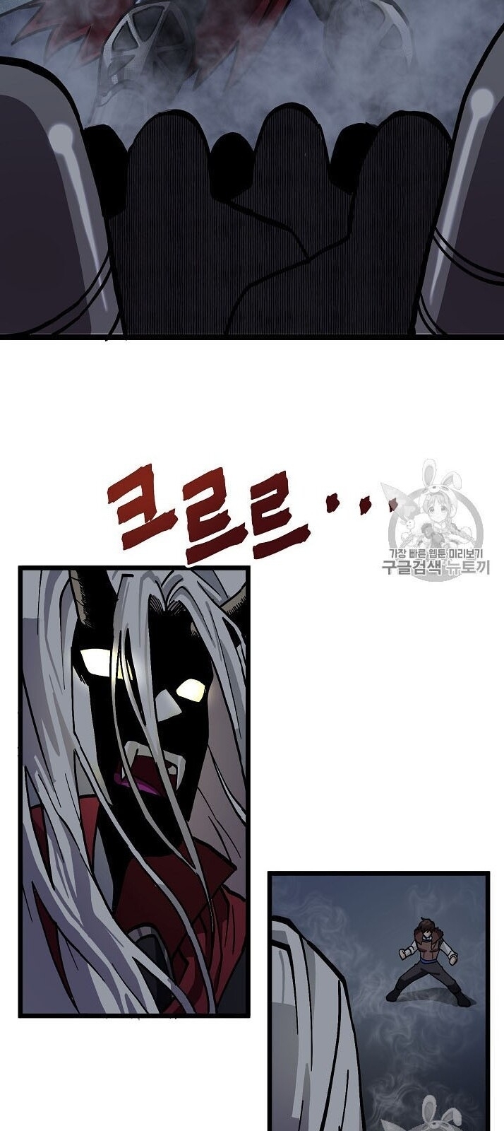 Ark: Chapter 19