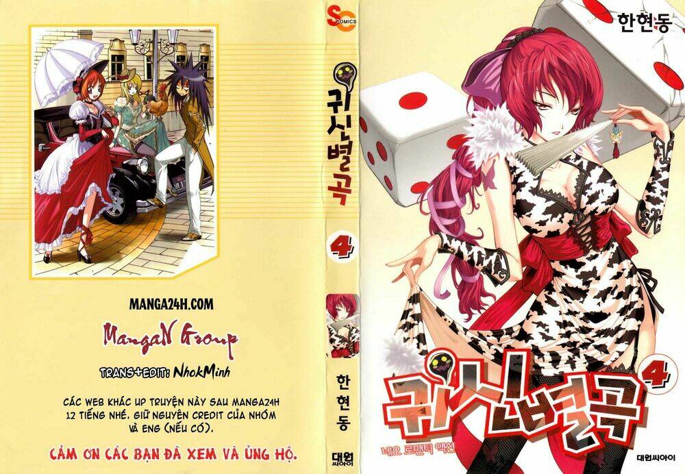 Gwisin Byeolgok: Chapter 27