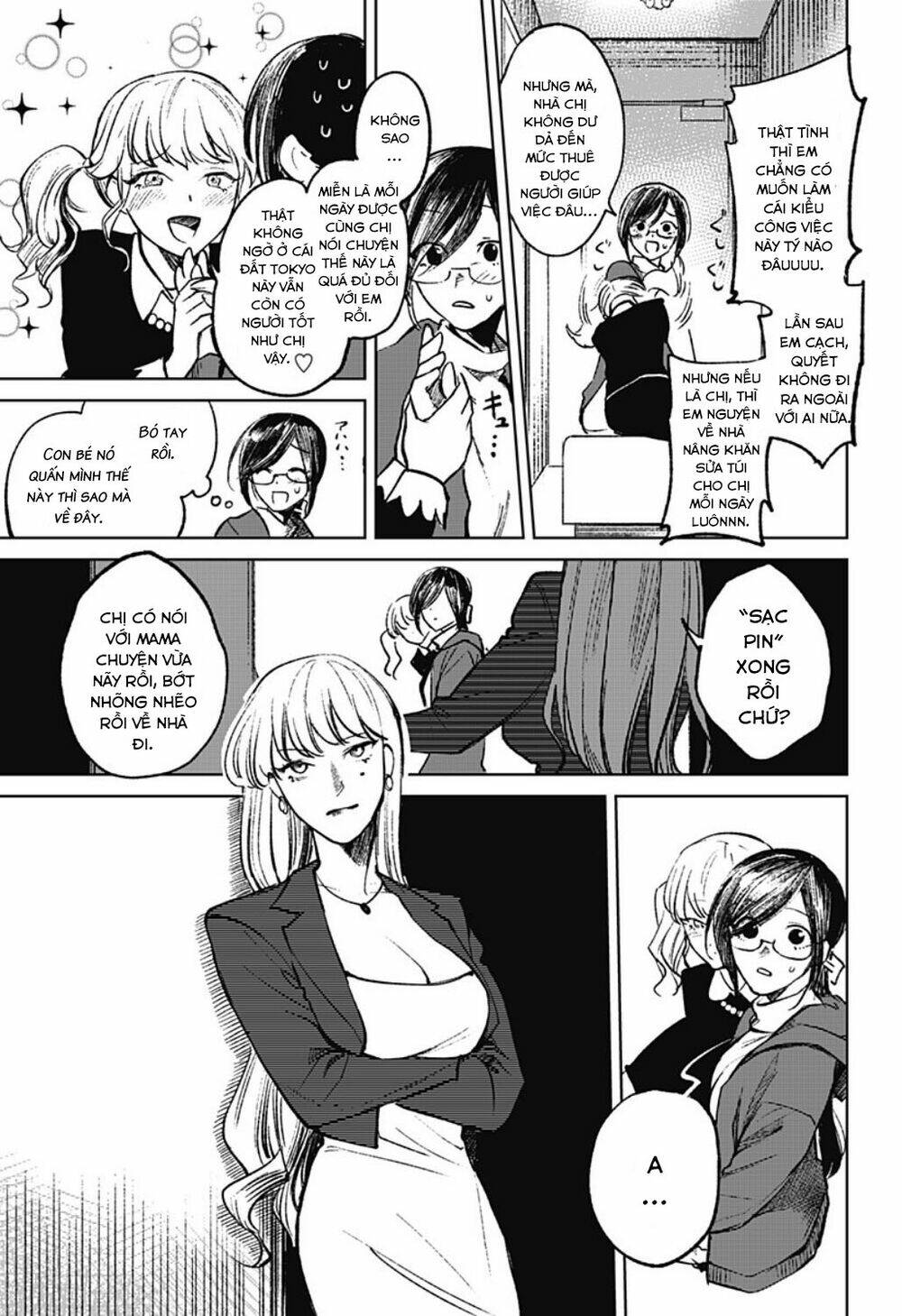 Cô Giáo Mít Ướt: Chapter 8