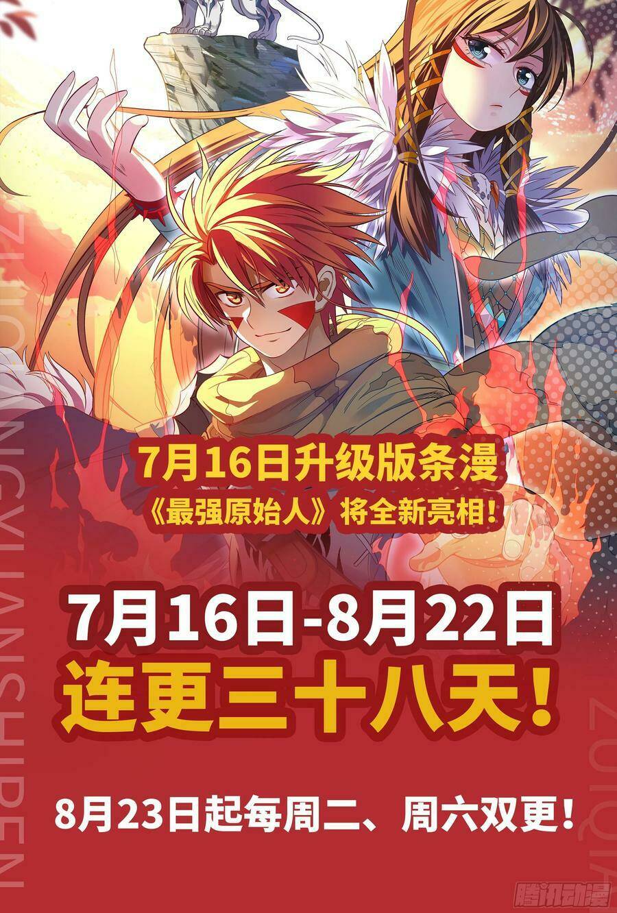 Người Nguyên Thủy Mạnh Nhất: Chapter 55