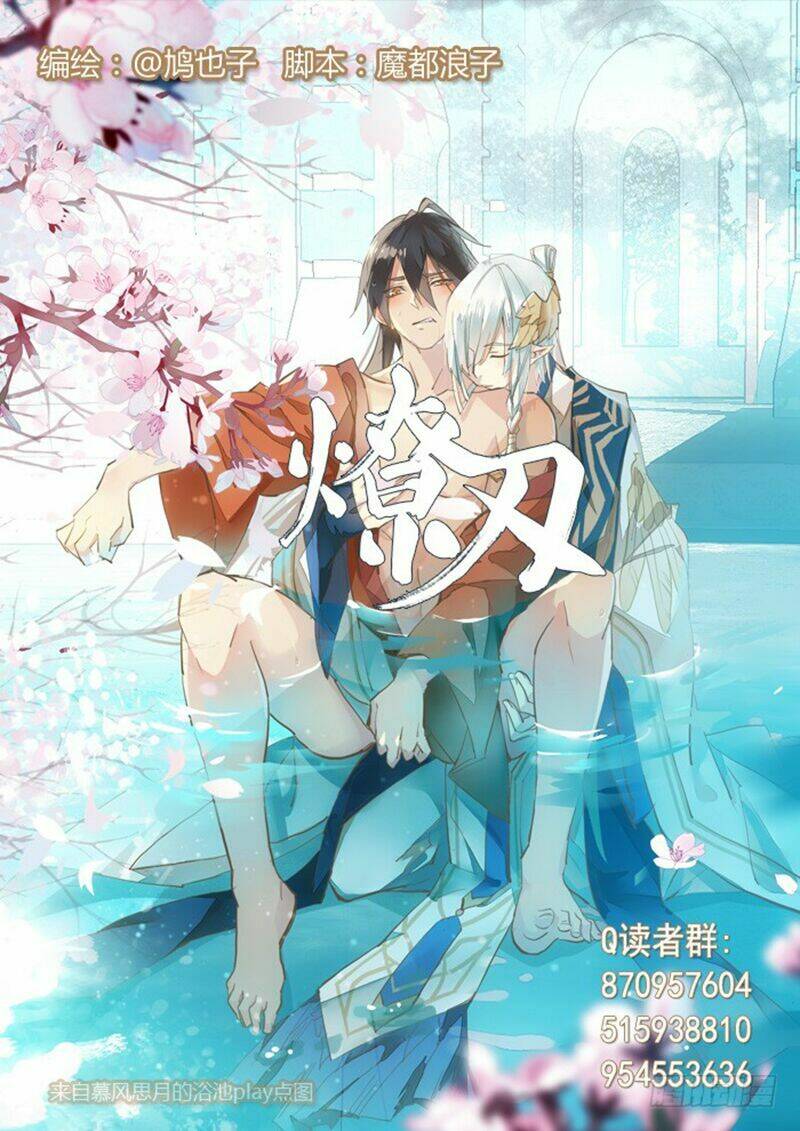 Sư Phụ Lại Trêu Chọc Ta: Chapter 55