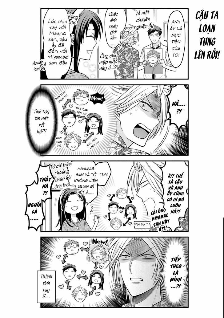 Gekkan Shojo Nozaki-Kun: Chapter 91