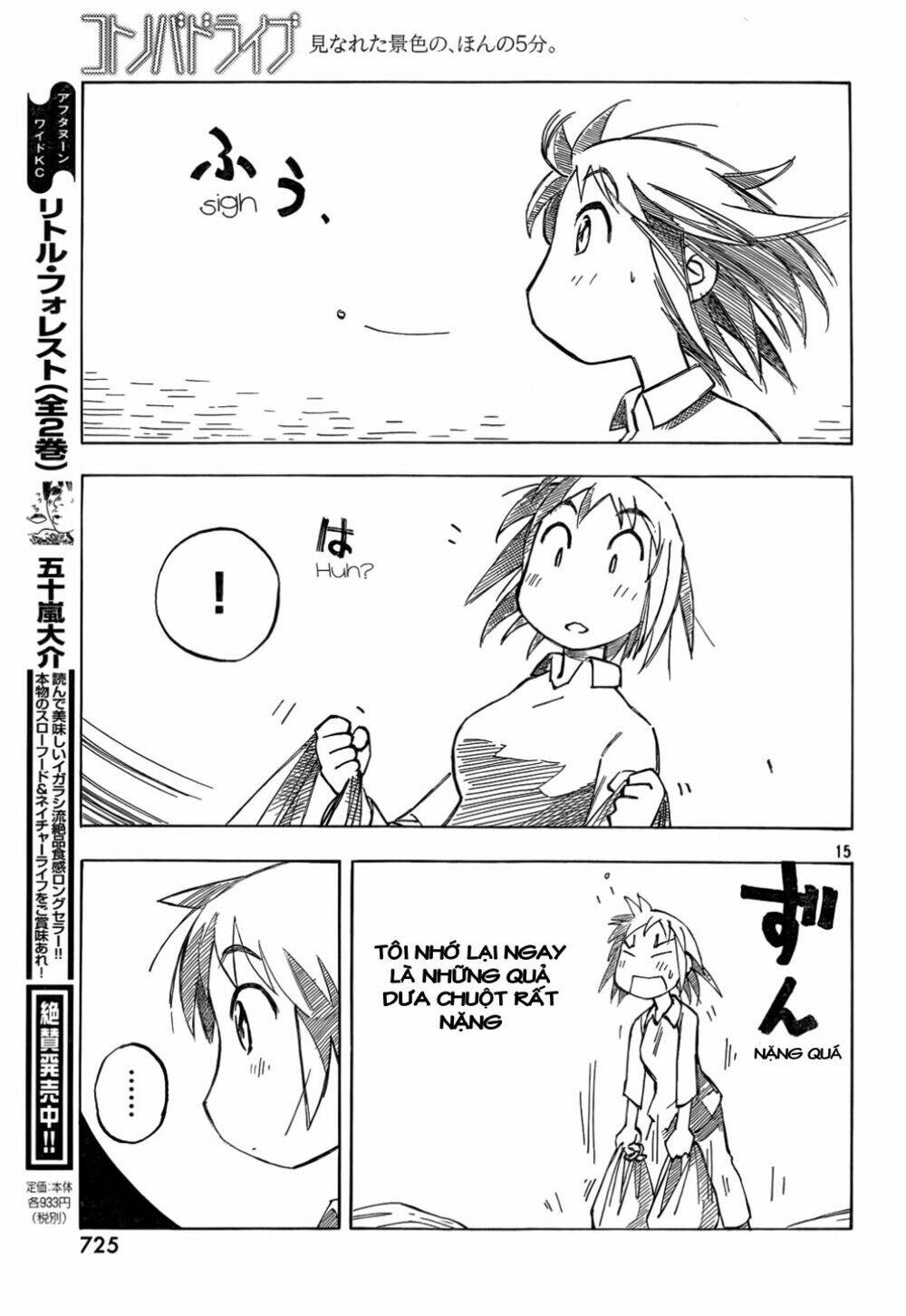Kotonoba Drive: Chapter 9