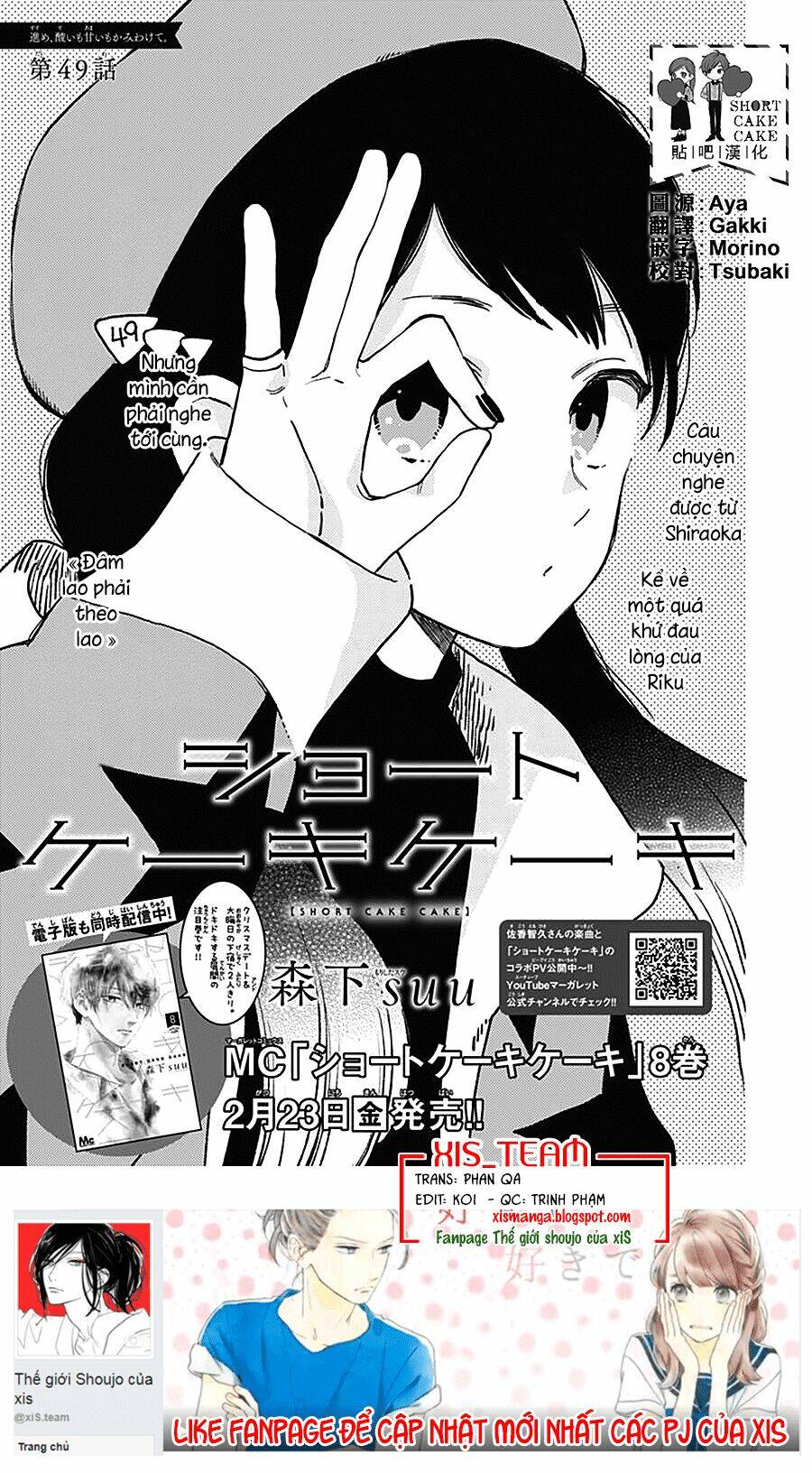 Cảm Xúc Ngọt Ngào: Chapter 49