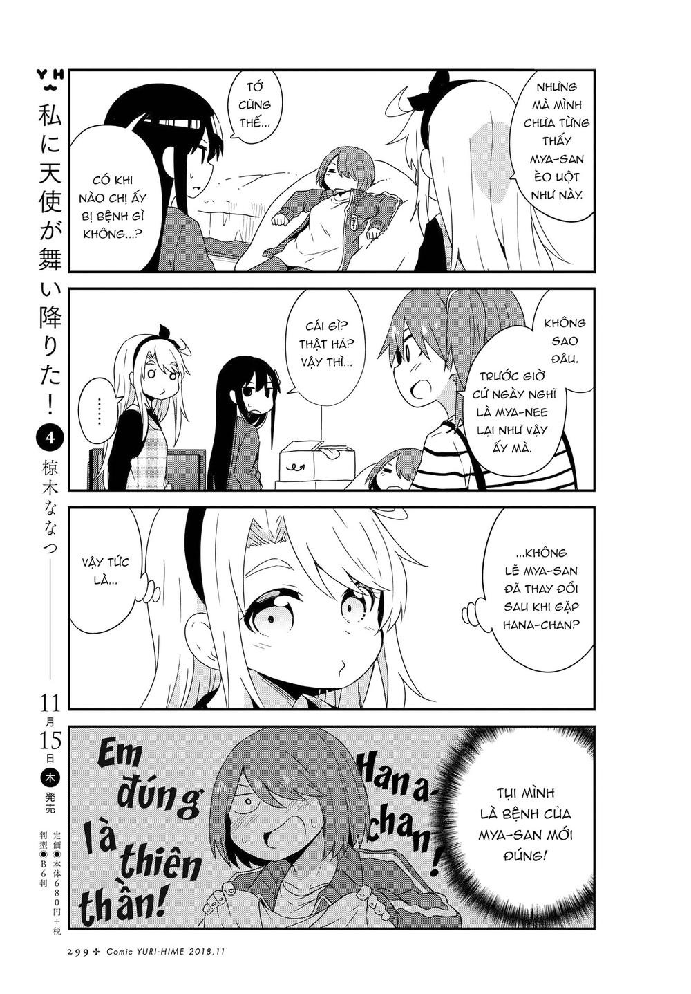 Watashi Ni Tenshi Ga Maiorita: Chapter 37