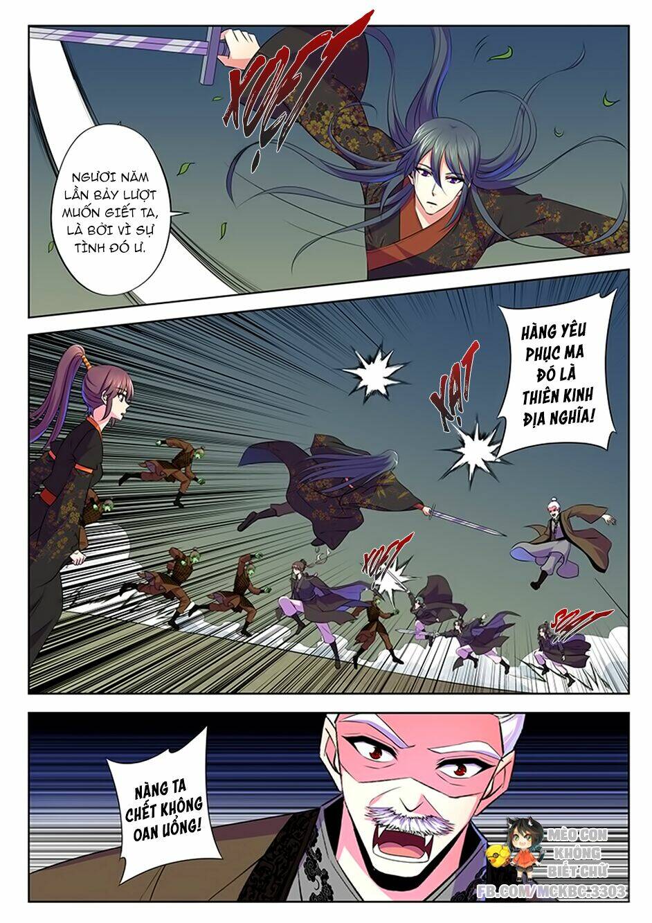 Dạ Ma Lục: Chapter 59