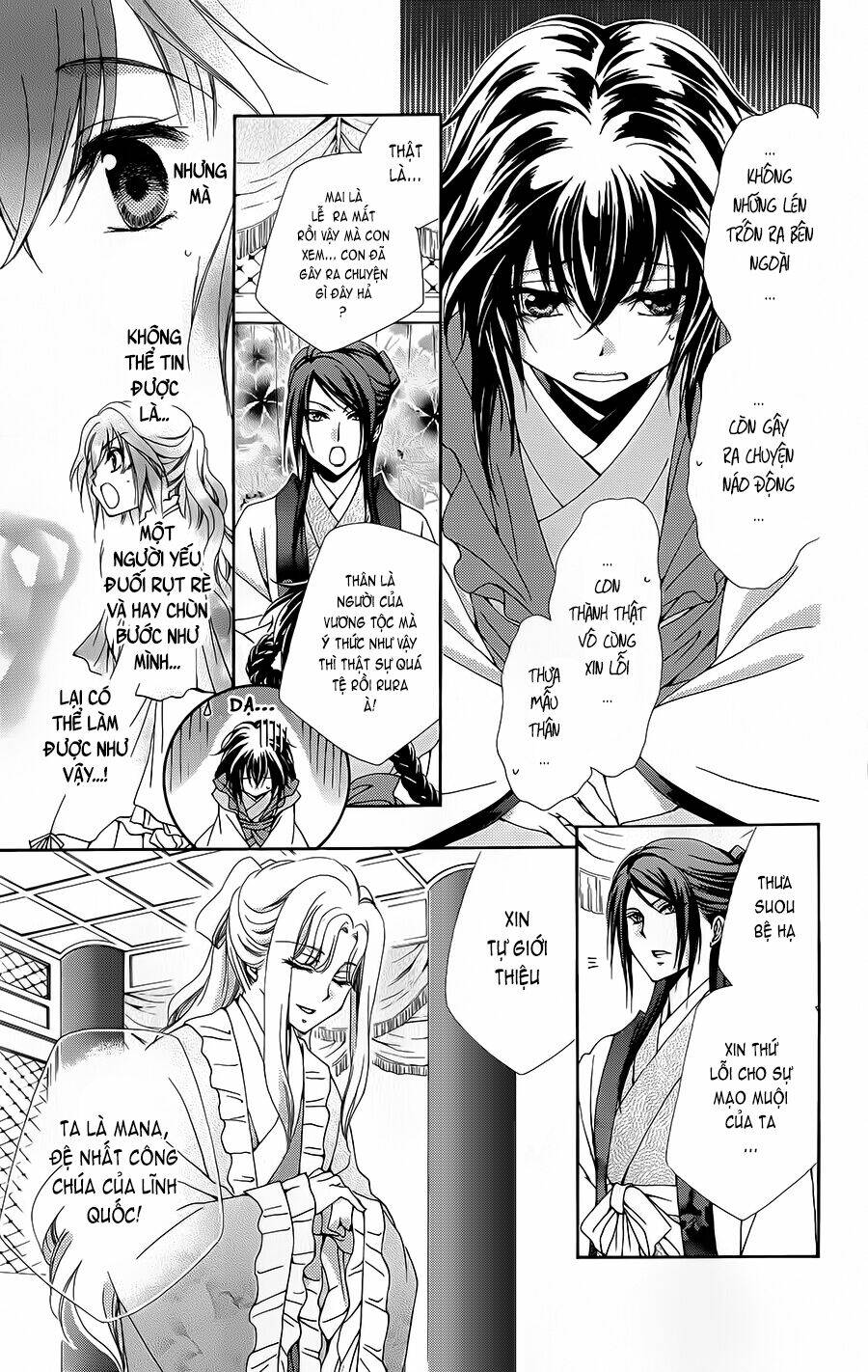 Hyakka Mangekyou: Chapter 2