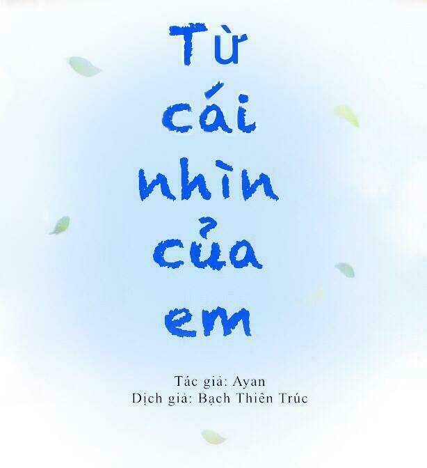 Từ Cái Nhìn Của Em: Chapter 17
