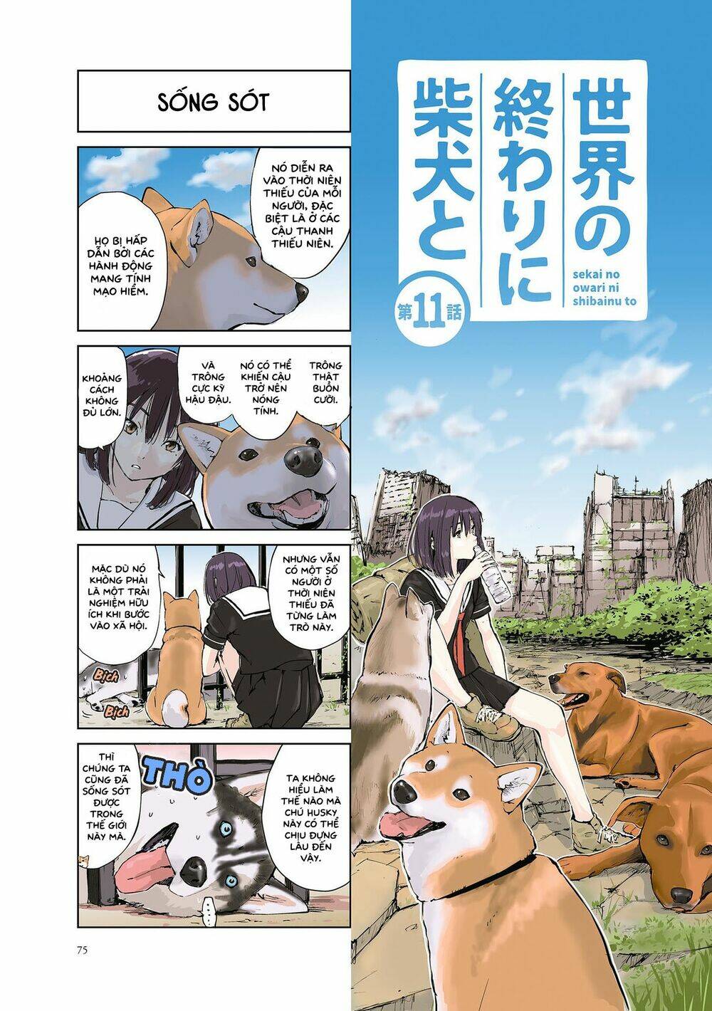 Lang Thang Miền Tận Thế Với Chú Chó Shiba Của Tôi: Chapter 11