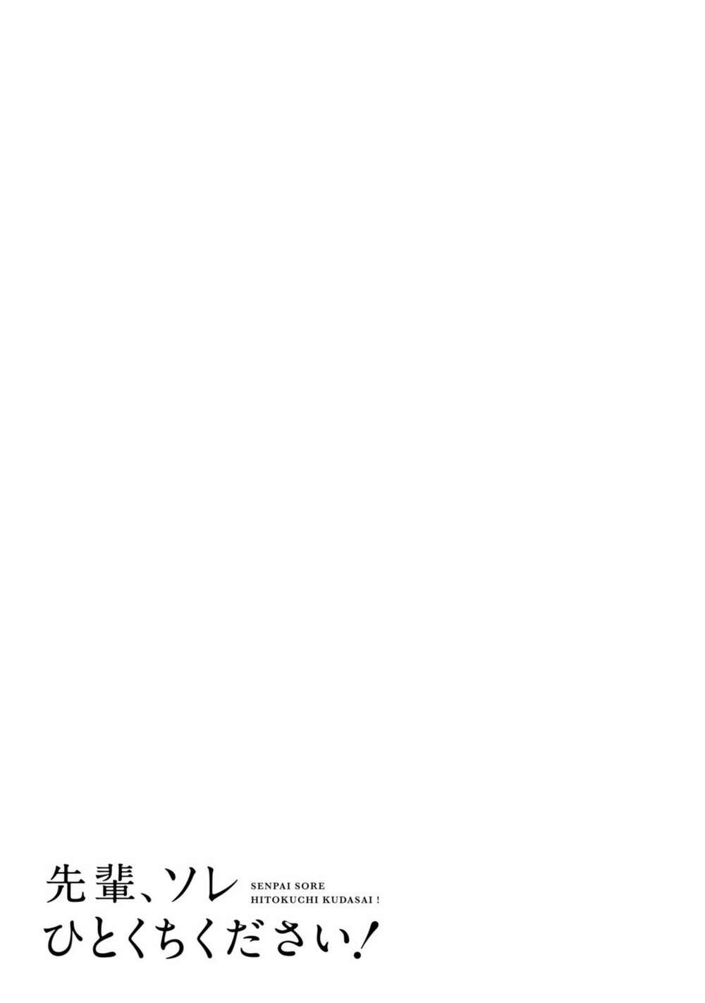 Senpai, Sore Hitokuchi Kudasai!: Chapter 32