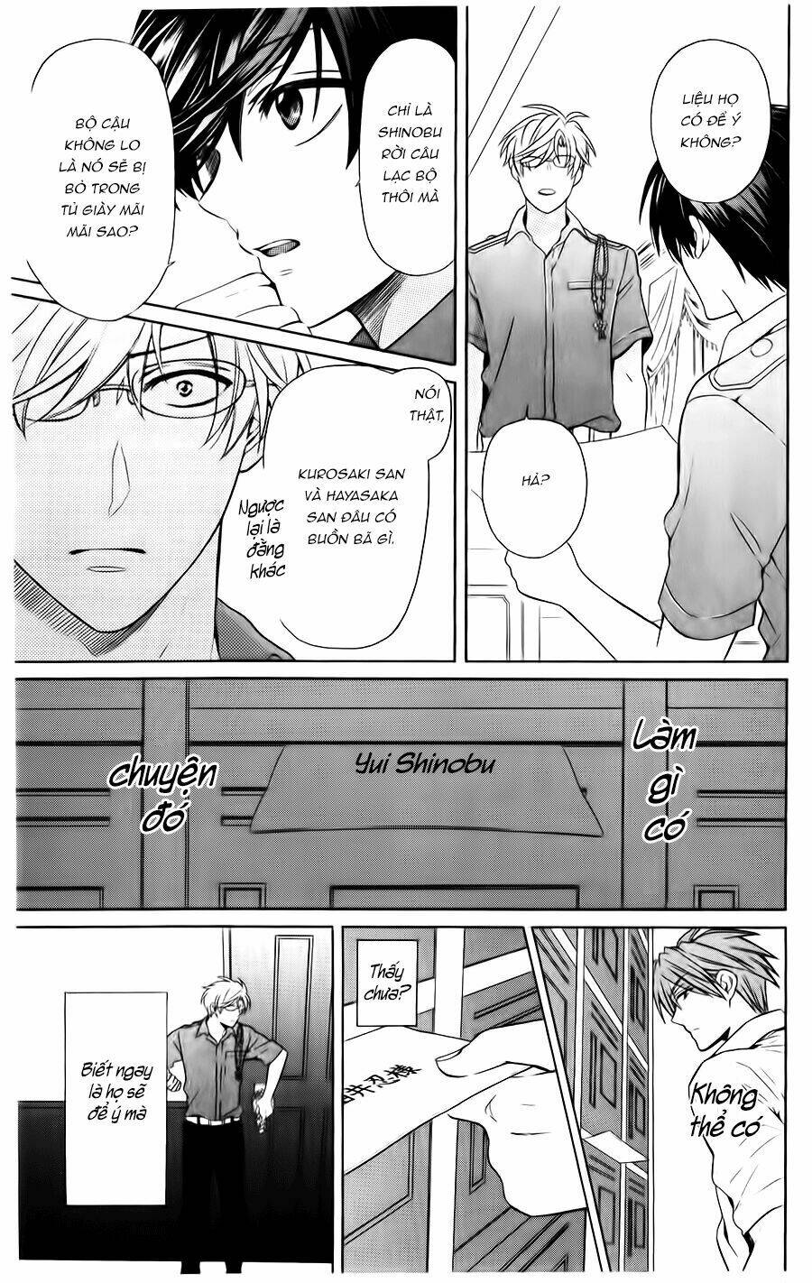 Thầy Giáo Của Tôi: Chapter 94