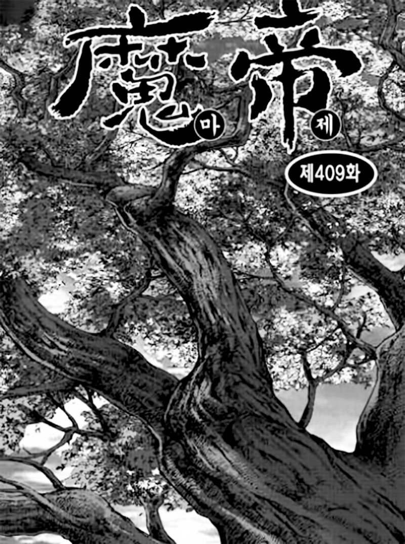 Diêm Đế: Chapter 382