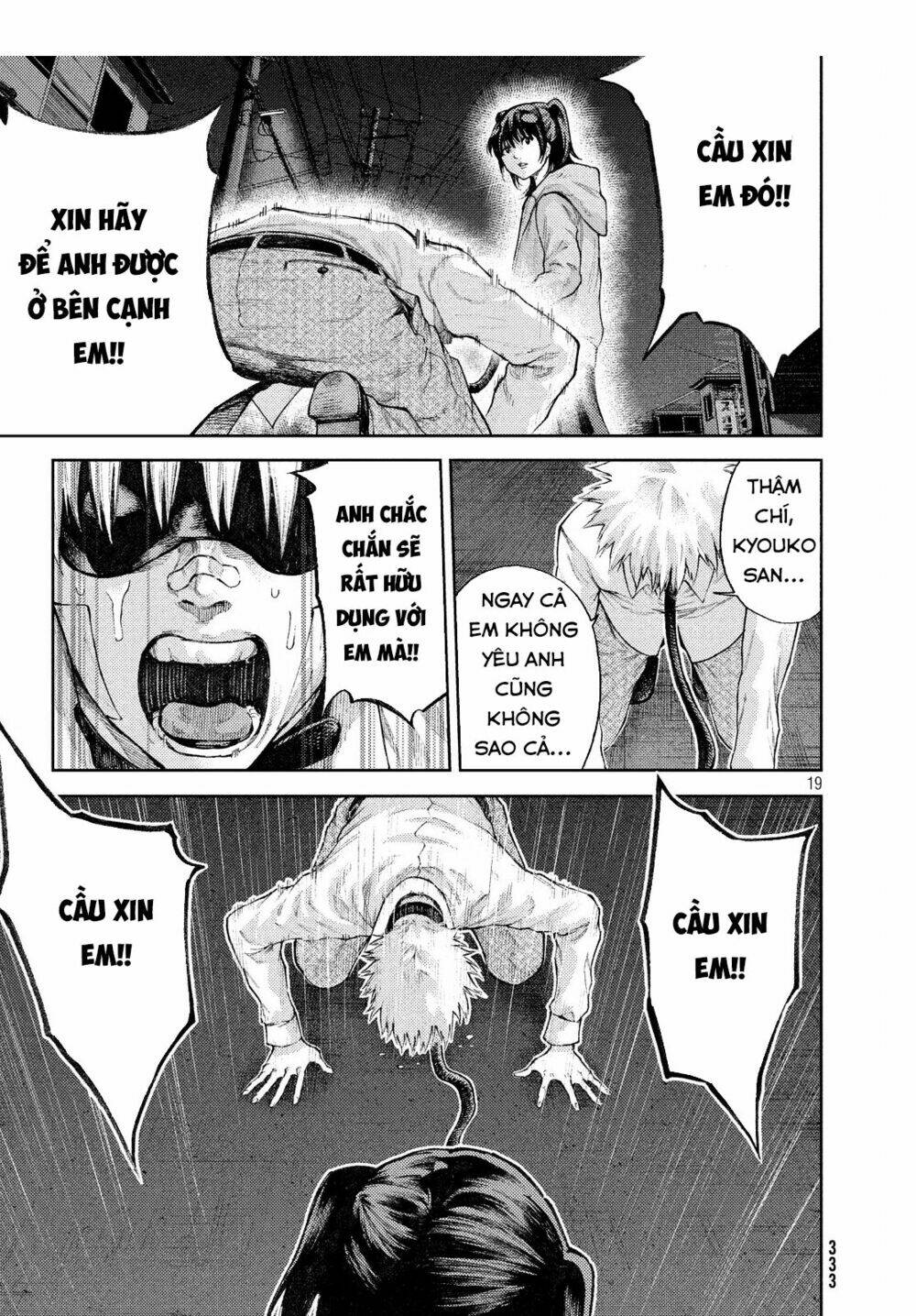 Aishiteimasu, Kyouko-San.: Chapter 6