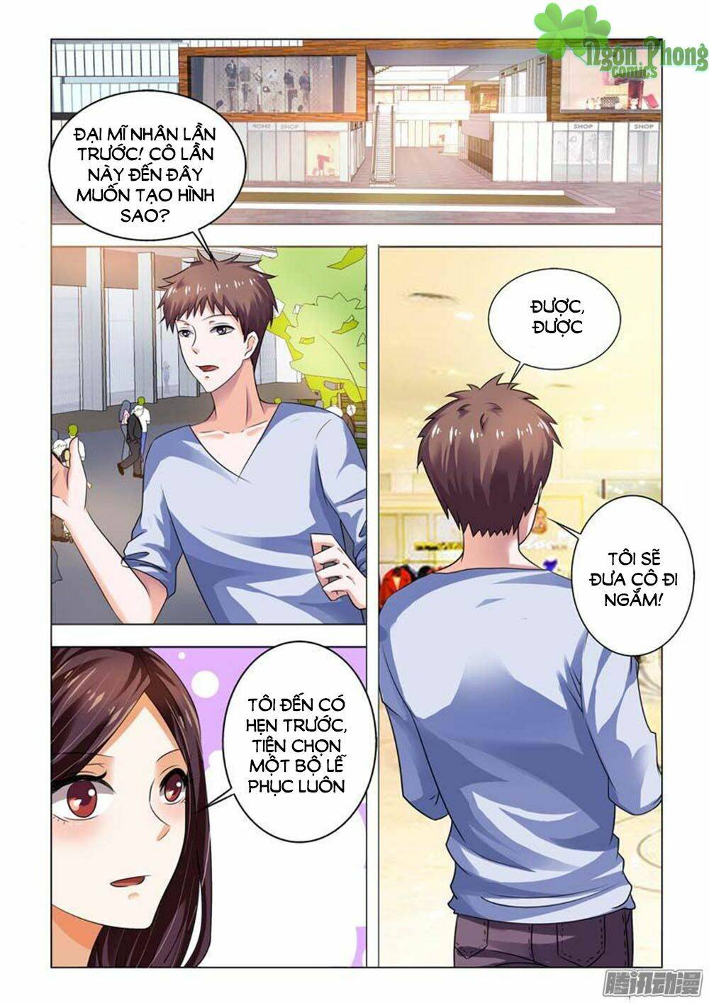 Hào Môn Tiểu Lão Bà: Chapter 94