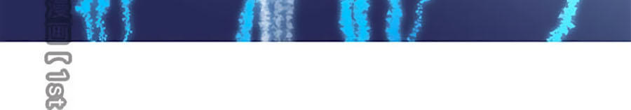 Tình Yêu Và Nhà Sản Xuất: Chapter 13