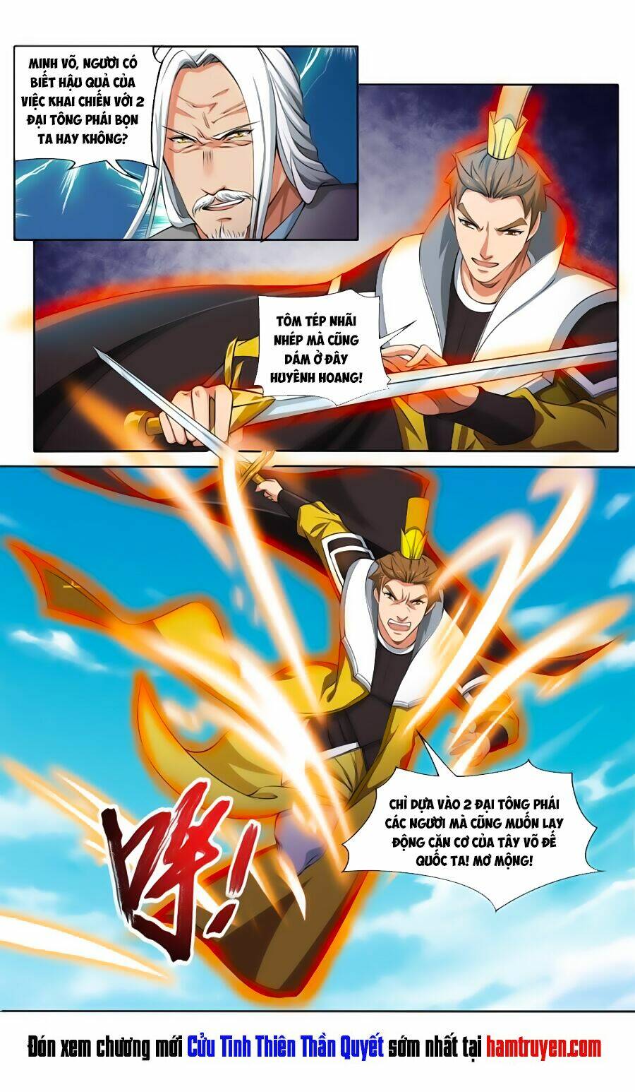 Cửu Tinh Thiên Thần Quyết: Chapter 119