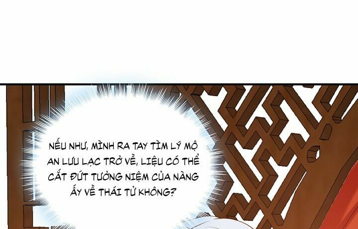 Đô đốc đại nhân sủng thê kí: Chapter 17.2