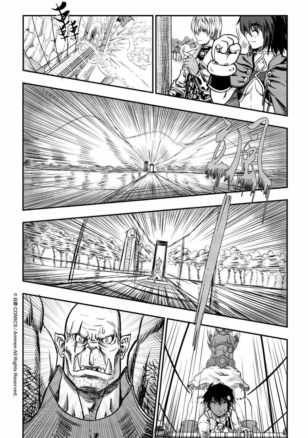 Sẽ Không Vấn Đề Gì Nếu Anh Hùng Là Một Kẻ Tồi Tệ: Chapter 1.1