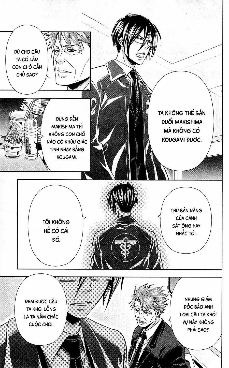 Psycho-Pass: Chapter 20