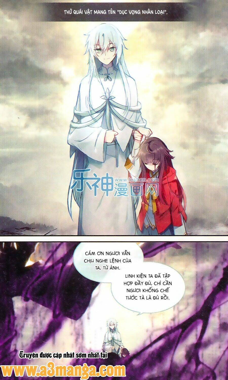 Thiên Hành Thiết Sự: Chapter 60