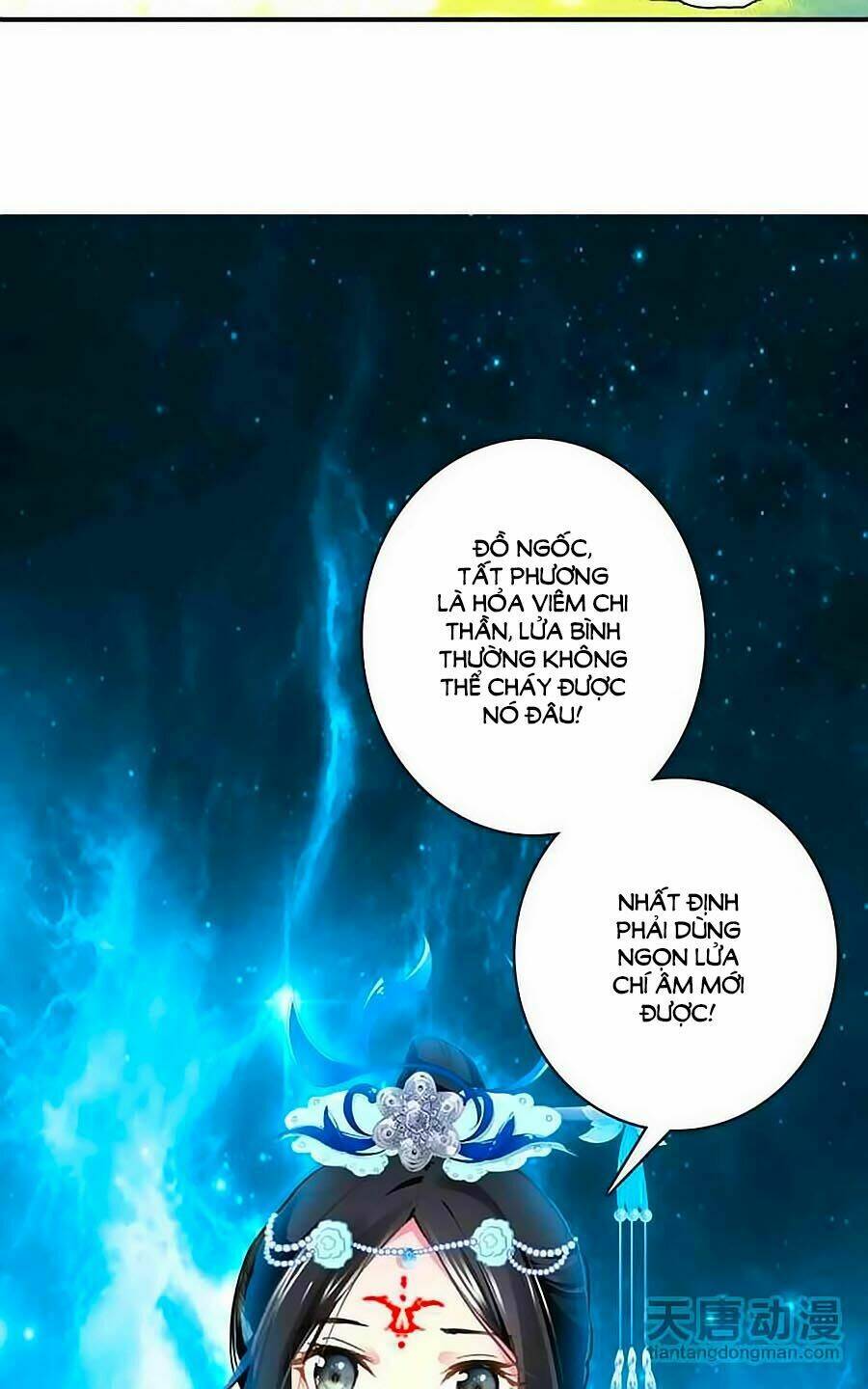 Cái Quần Nhà Ta Thành Tinh Rồi: Chapter 4