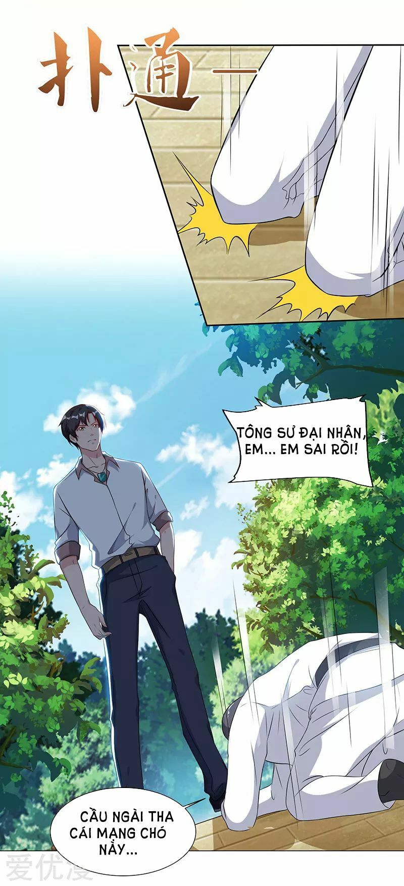 Trọng Sinh Khí Thiếu Quy Lai: Chapter 69