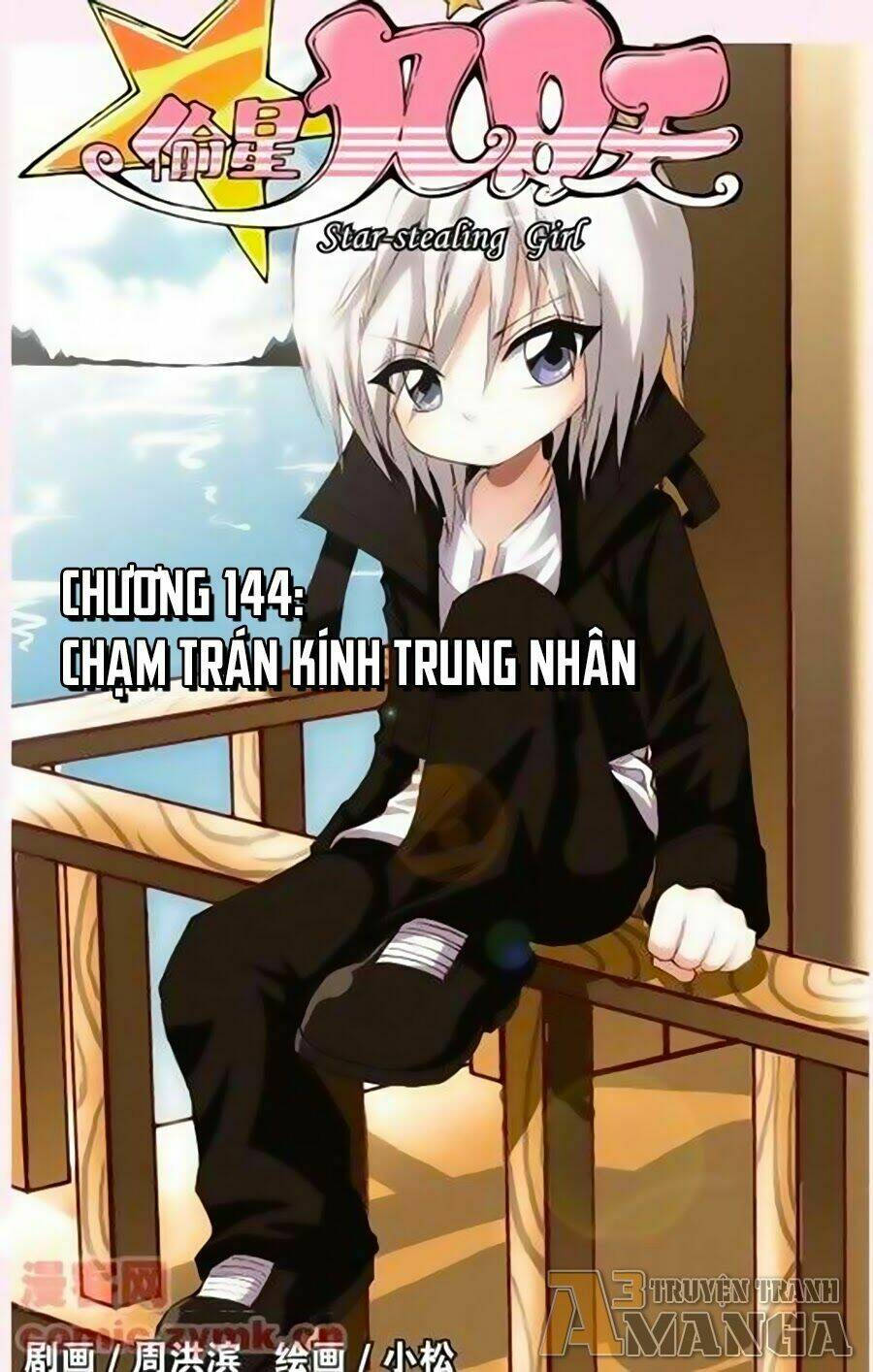 Thâu Tinh Cửu Nguyệt Thiên: Chapter 144