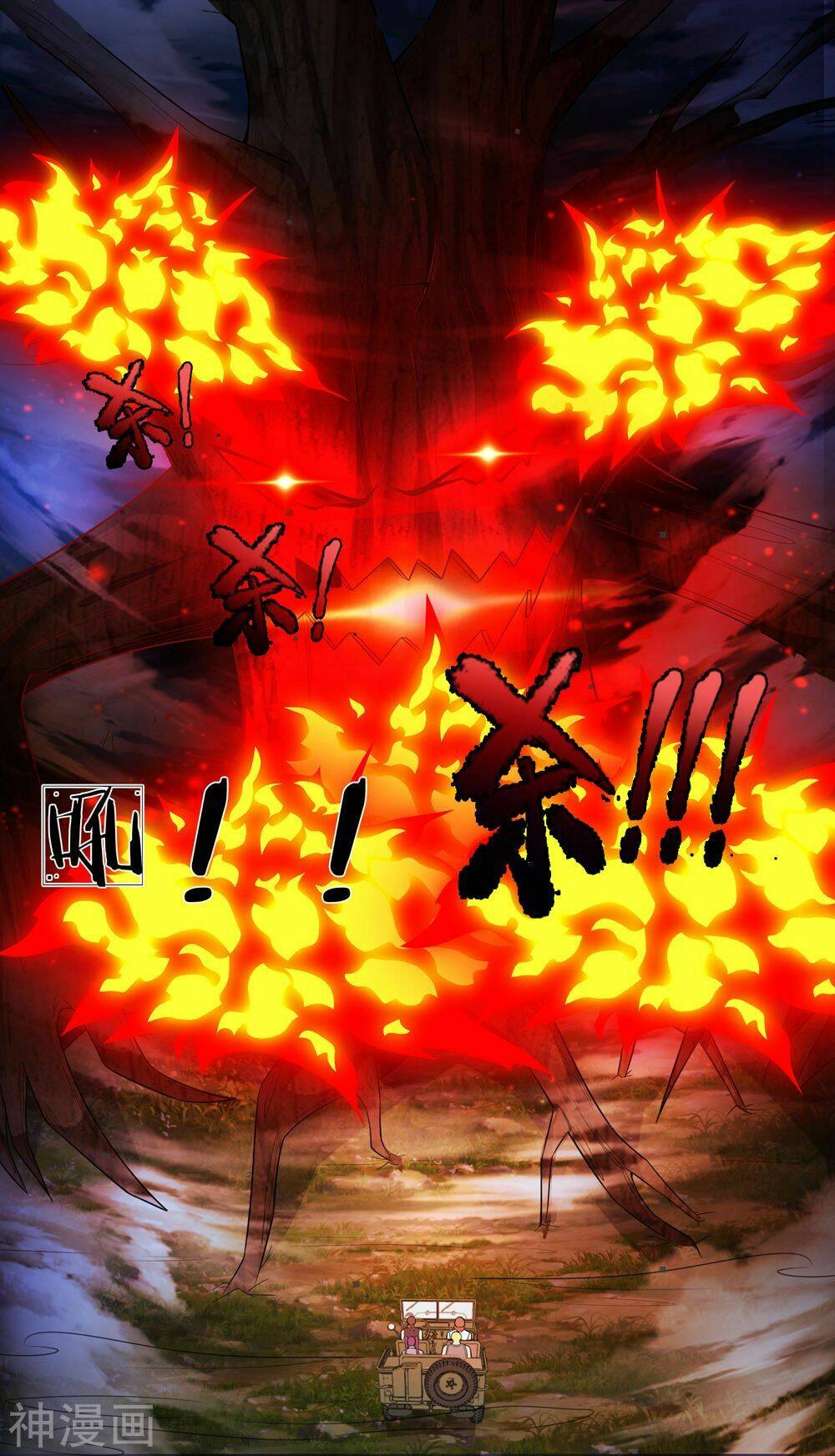 Tuyệt Thế Phi Đao: Chapter 206