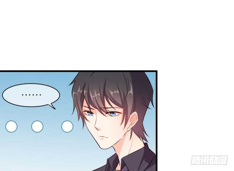 Ám Luyến Thành Hôn: Chapter 43