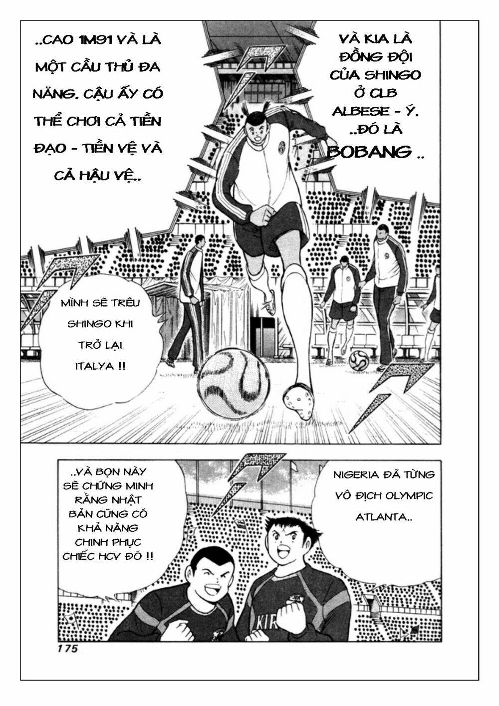 Captain Tsubasa: Golden 23: Chapter 36