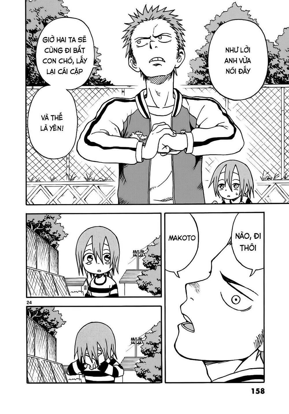 Fudatsuki No Kyoko-Chan: Chapter 5
